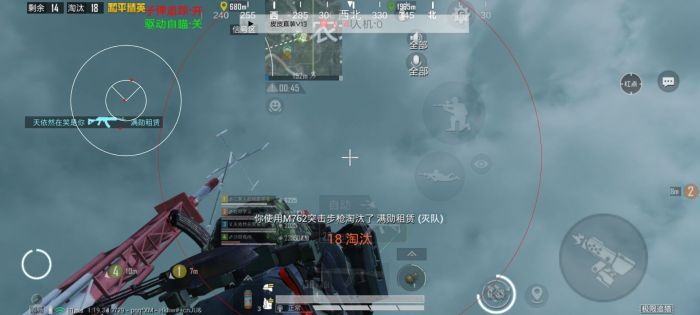 和平精英现在好多外挂（和平精英出现好多外挂）