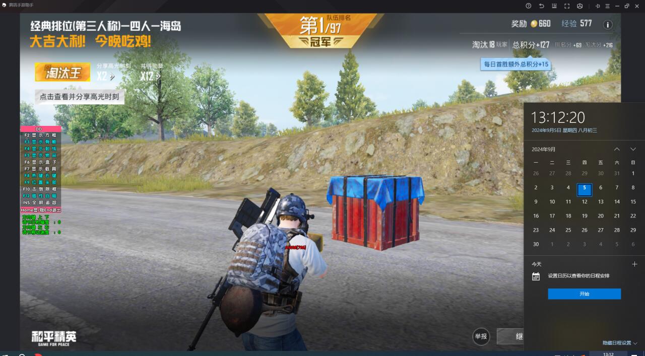 和平精英机器狗辅助器怎么用（和平精英辅助器手柄怎么用）